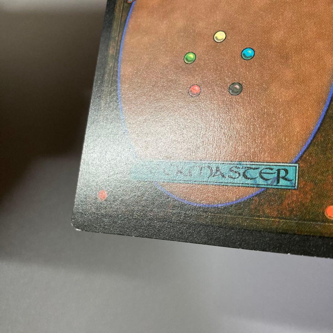 MTG 黒枠 FBB 弱者の石 韓国語 ハングル 1枚