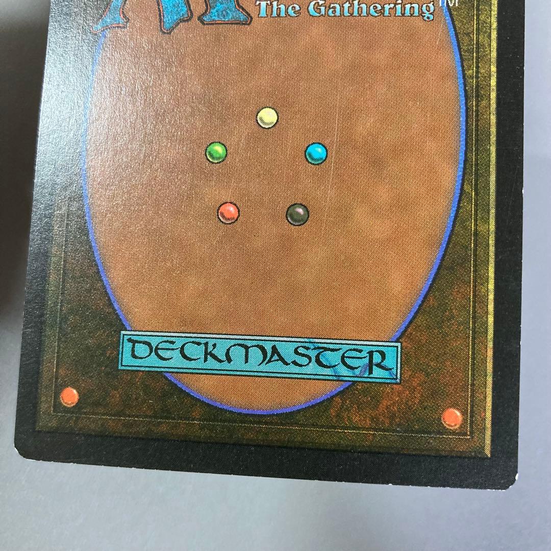 MTG 黒枠 FBB 弱者の石 韓国語 ハングル 1枚