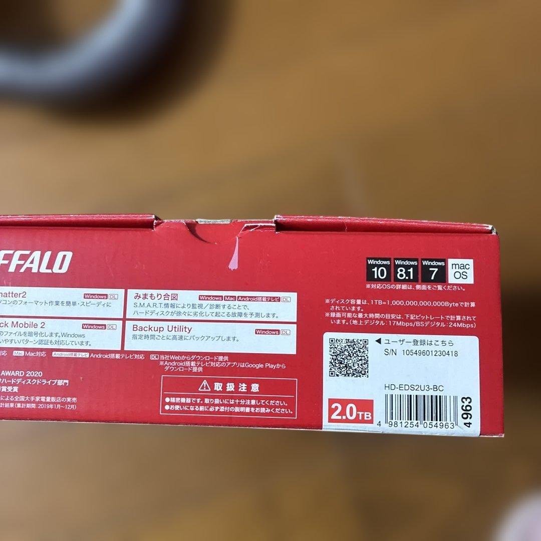 バッファロー　外付けハードディスク　2.0TB