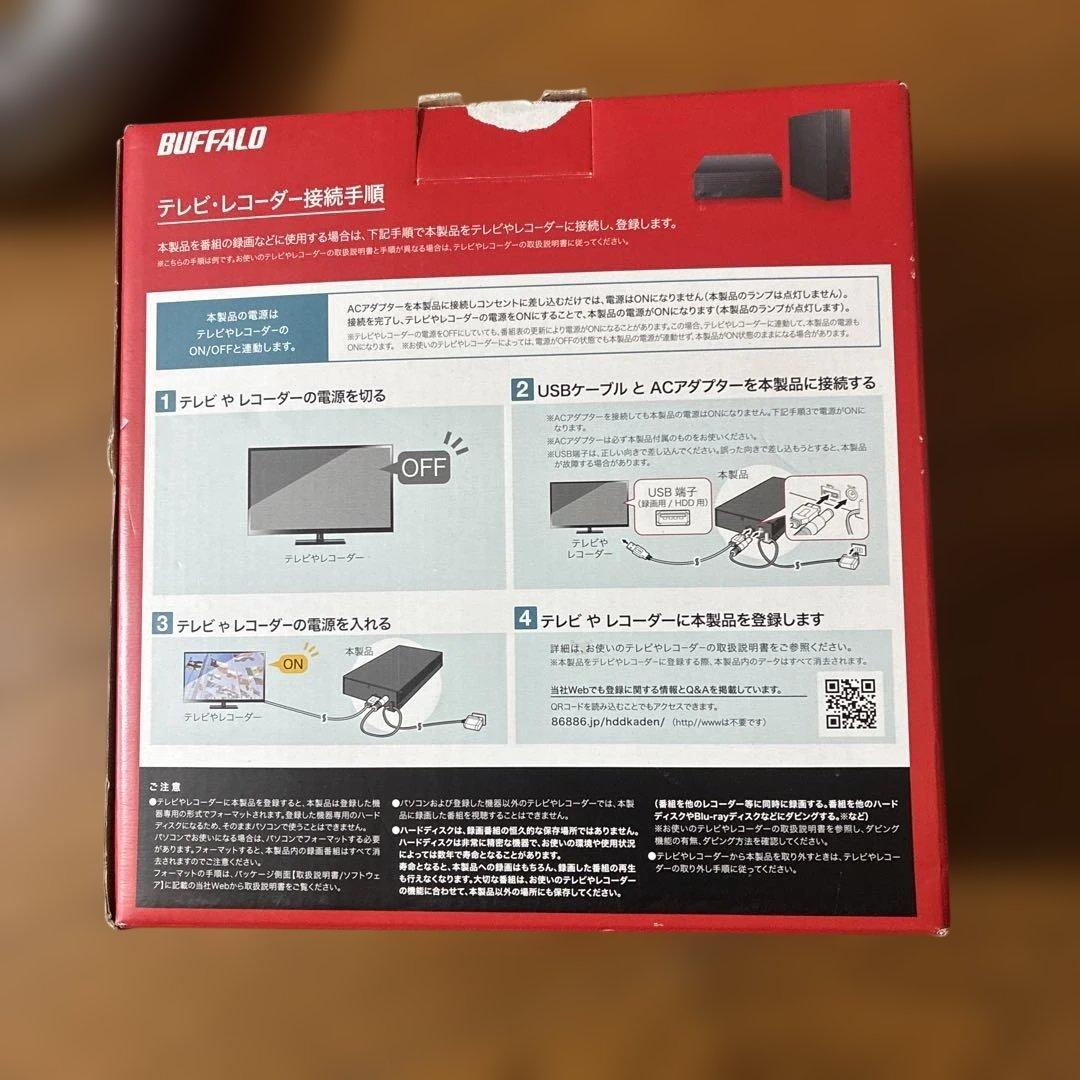 バッファロー　外付けハードディスク　2.0TB