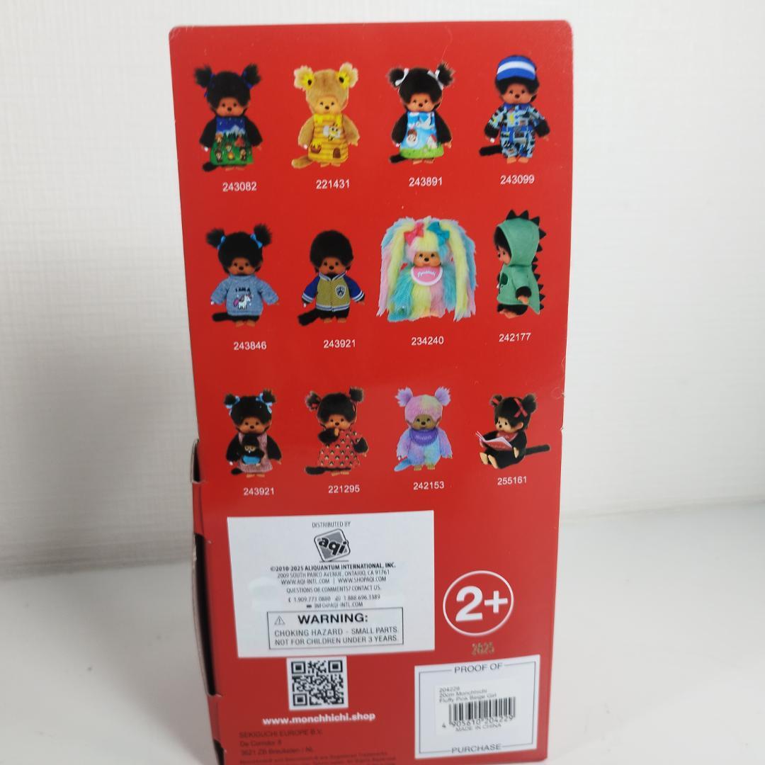 モンチッチ ボア ロング リボン付きの服 くすみピンク 淡いピンク レ I59E