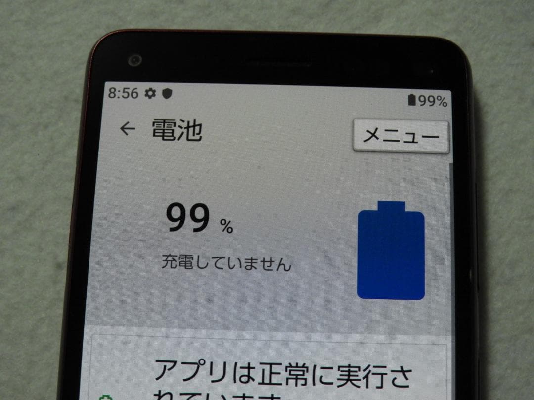 KYOCERA BASIO4 au KYV47 ワインレッド SIMフリー