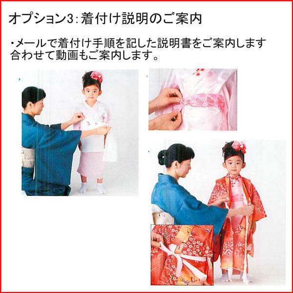 七五三 三歳 女児 被布着物フルセット kawaiina 半衿 ファー付