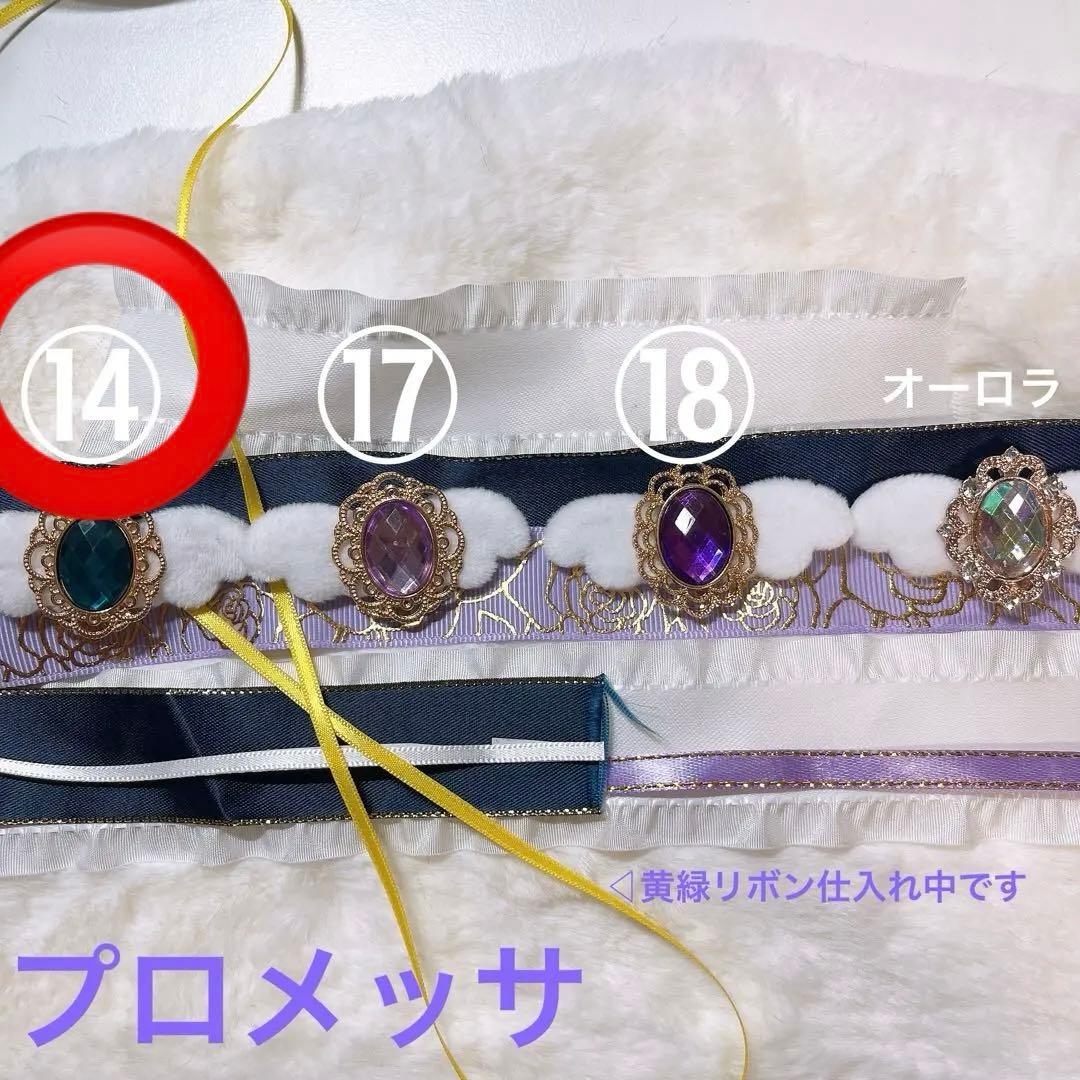 徒花 オーダーページ