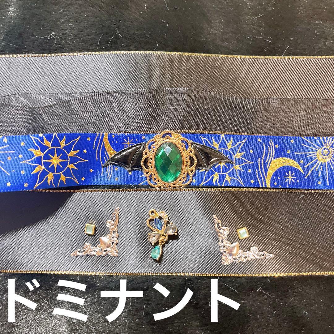 徒花 オーダーページ