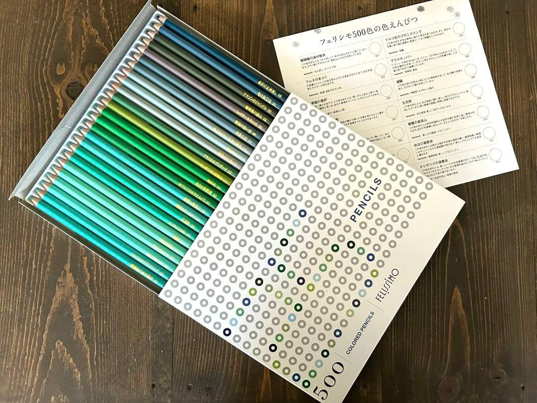 FELISSIMOフェリシモ 色鉛筆 25色入 8セット未使用品