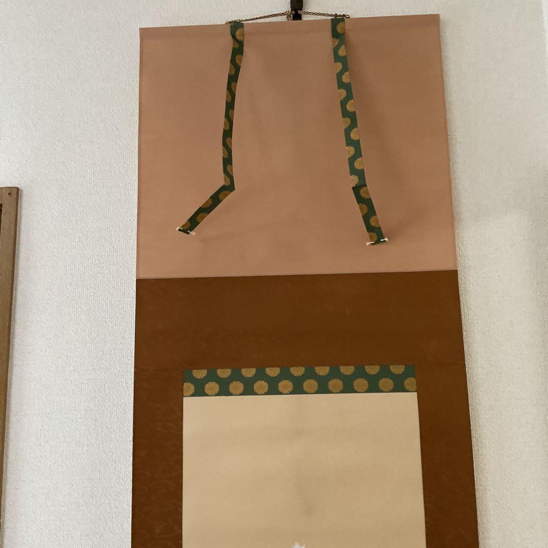 酒井抱一筆 菊花小禽図 復刻版 限定1500部内1053番