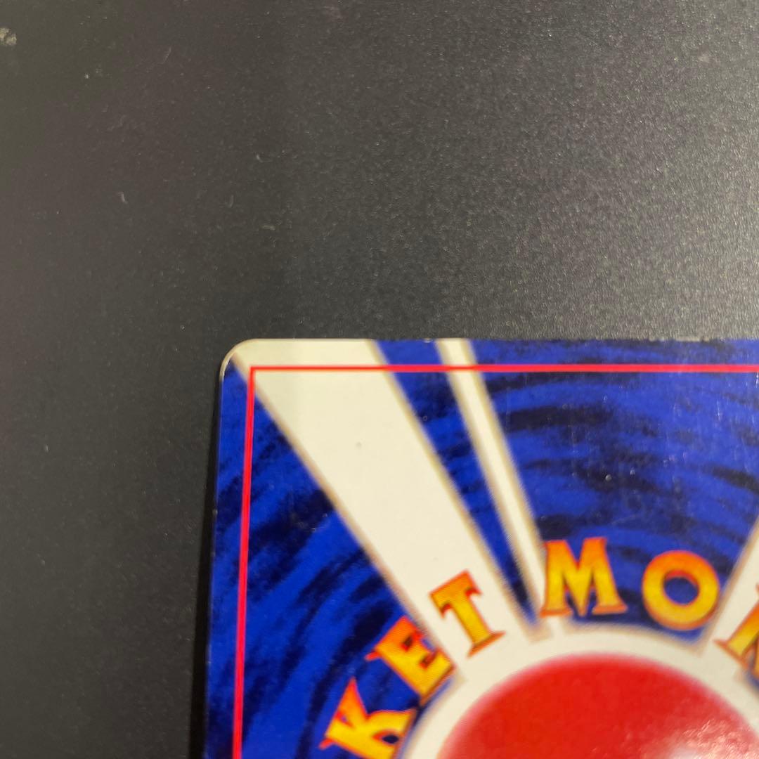 ⭐︎十字ホロ⭐︎エリカのフシギバナ ポケカ　旧裏