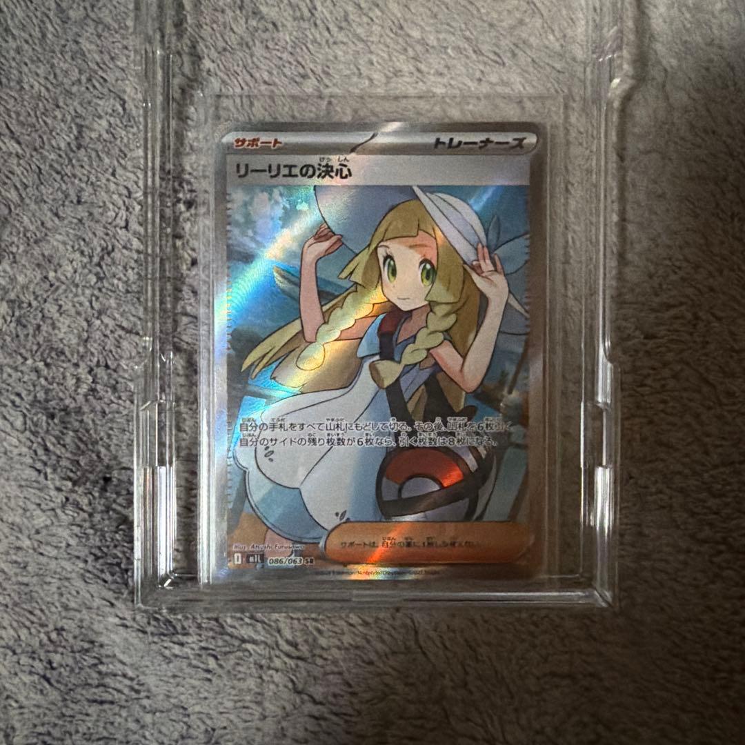 N*k様 リーリエの冷心 SR トレーナーカード
