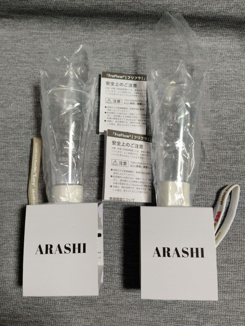 嵐 We are ARASHI 2026 ペンライト　2個　ストラップ付き