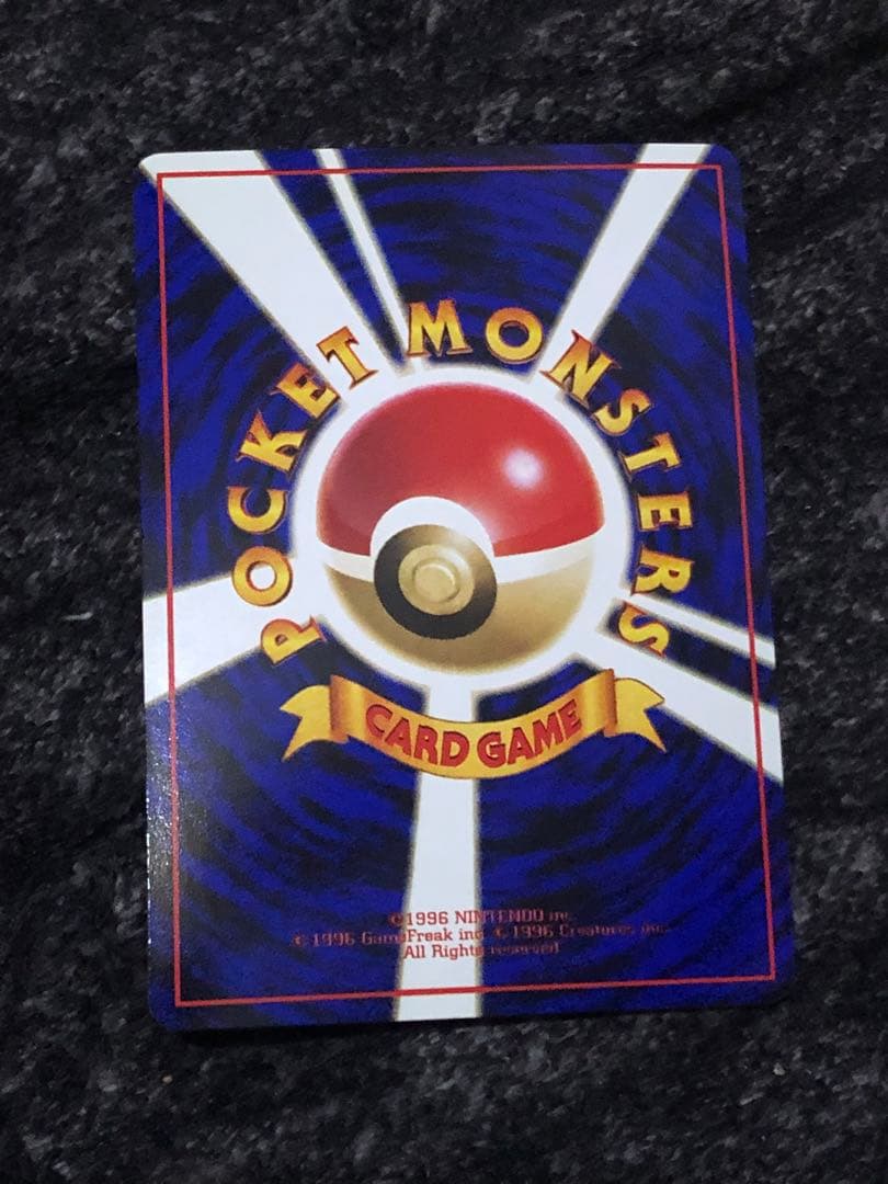 ポケモンカード　カビゴン　旧裏　拡張シート　クイックスターター