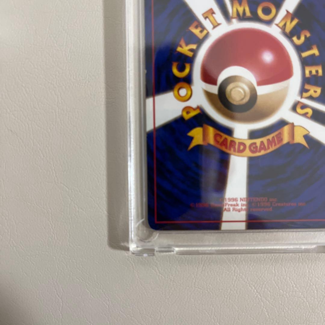 【旧裏】カイリュー LV.41 【ポケモンカード 】