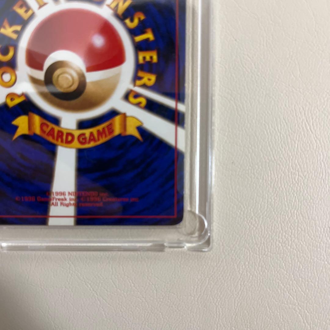 【旧裏】カイリュー LV.41 【ポケモンカード 】