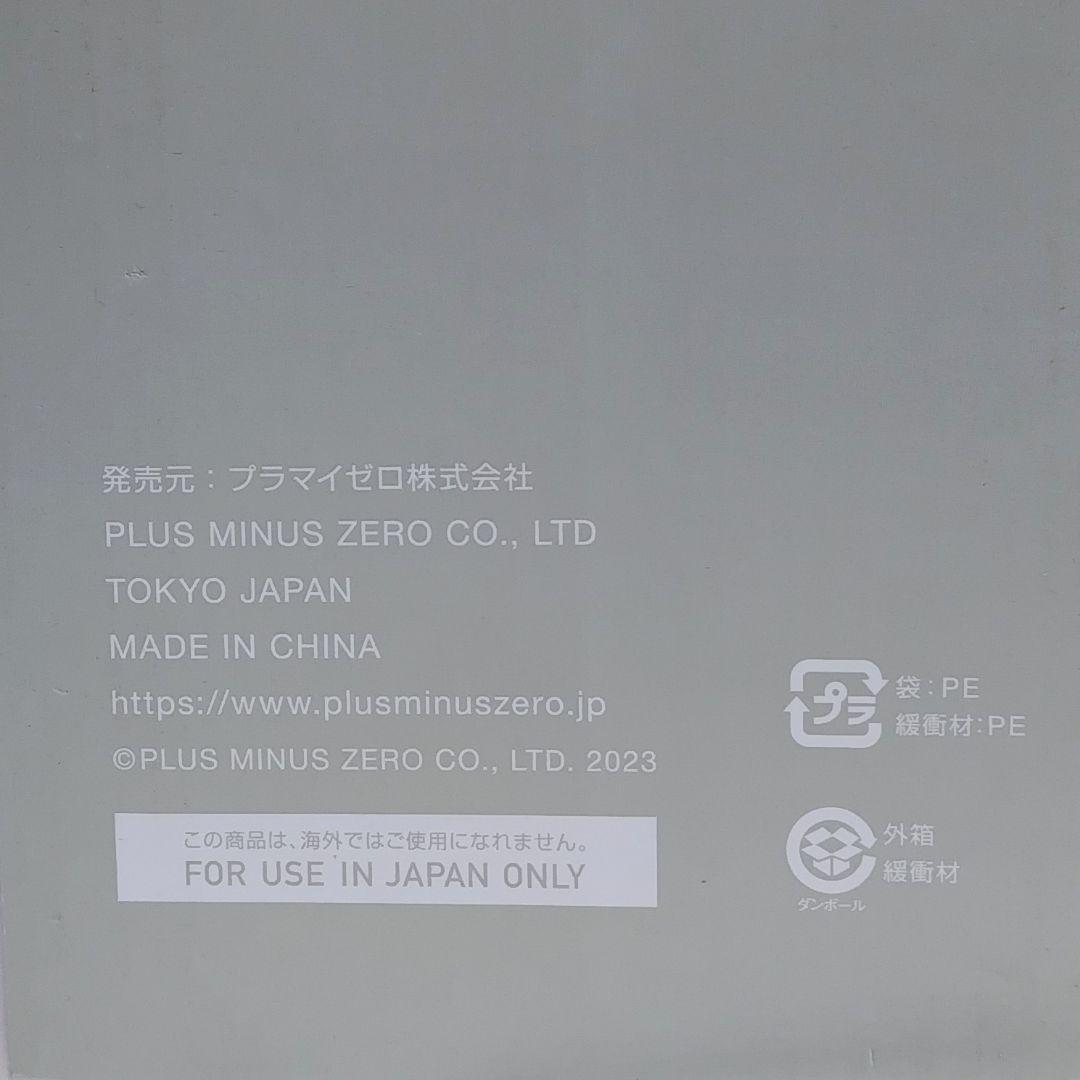 ±0 コードレスクリーナー YO10 ホワイト XJC-Y010(W) 新品