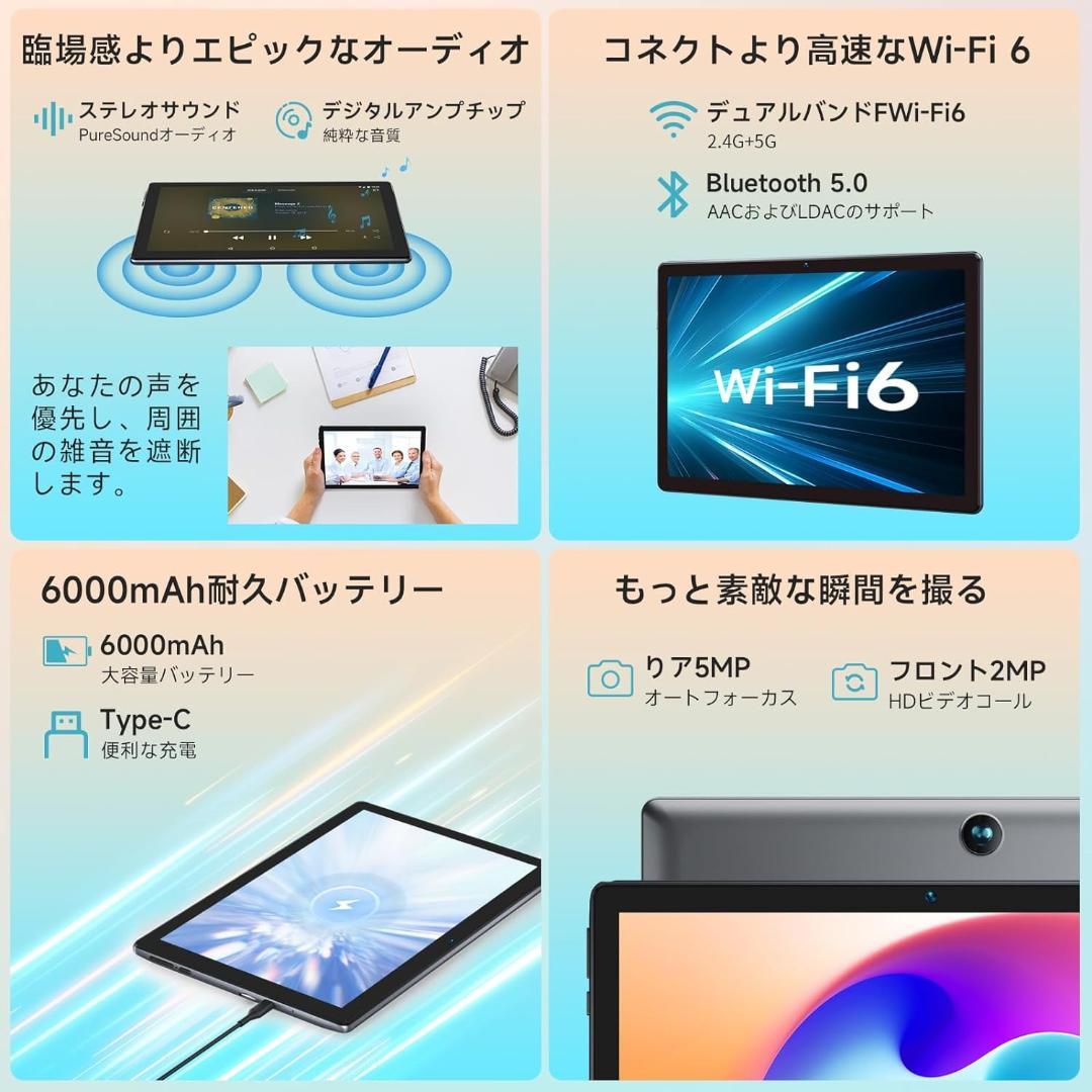 ✨液晶画面美品✨10インチタブレット✨ BMAX♡I9 Plus 動作確認済み✨