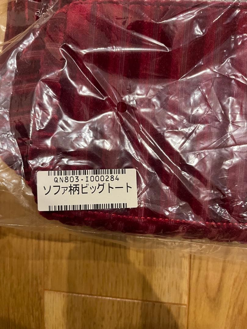 ちいかわ　コメダ珈琲　ソファ柄ビッグトートバッグ