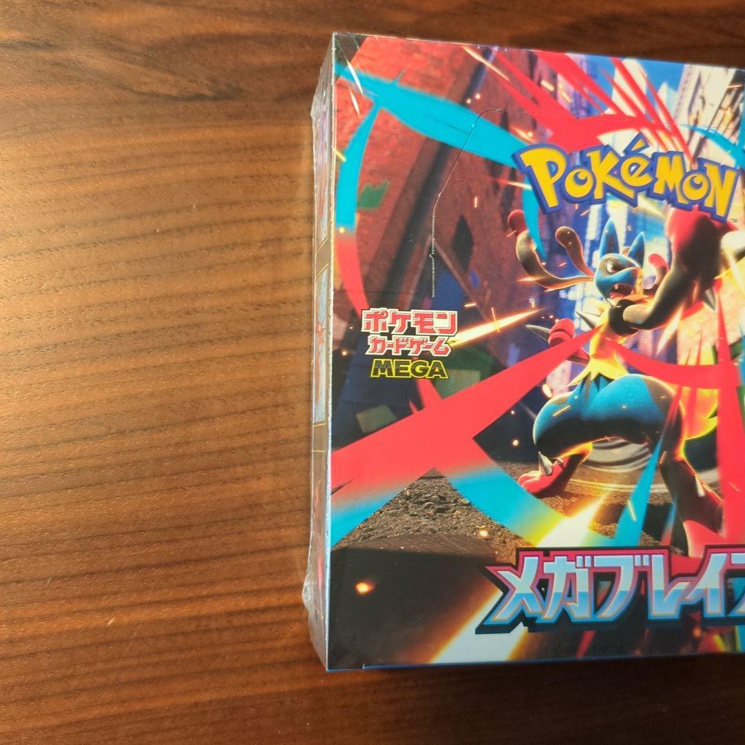 ポケモンカード メガブレイブ未開封BOX シュリンク付き