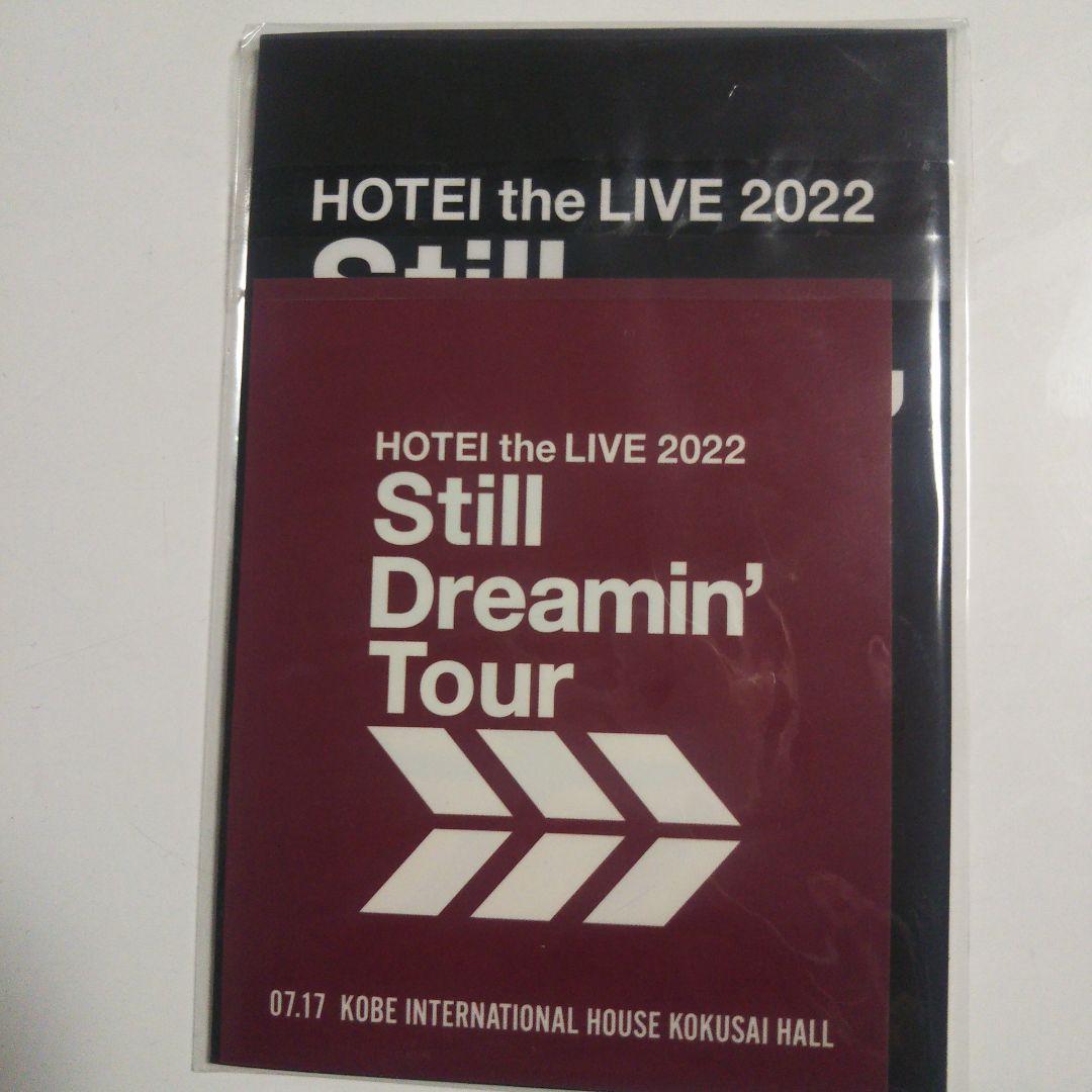 布袋寅泰 ピック