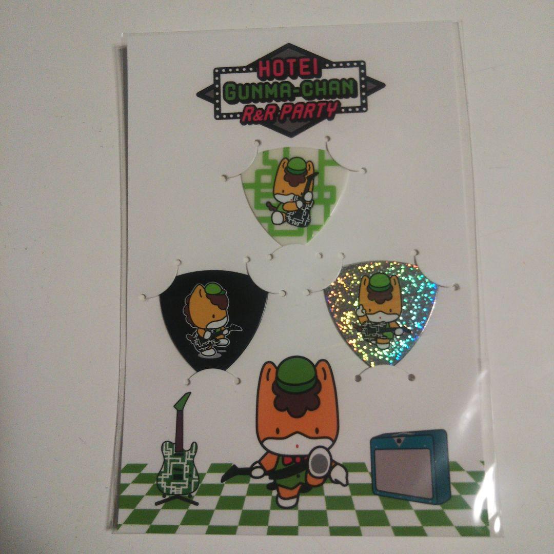 布袋寅泰 ピック