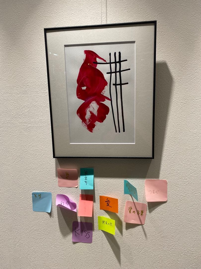 赤い抽象画 シルエットと線