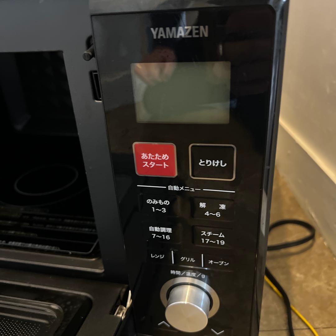 【2021年】スチームオーブンレンジ 1000W YRK-F251SV 山善