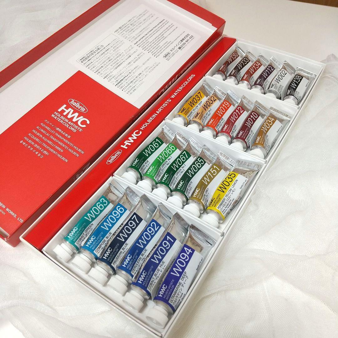 ホルベイン 透明水彩絵具 5ml 24色セット W405 水彩アルミパレット