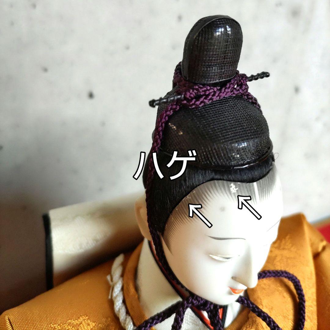 雛人形 5箱の内の箱1 NO672-1