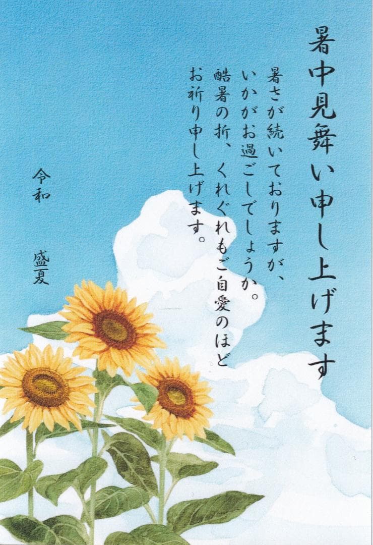 【印刷枚数751～800枚】canon　MG7730　ブラック