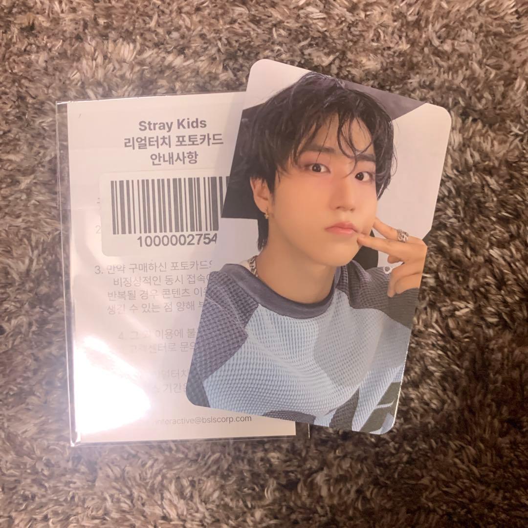 【新品未開封】Straykids SKZOO PLUSH BAG HAN ハン