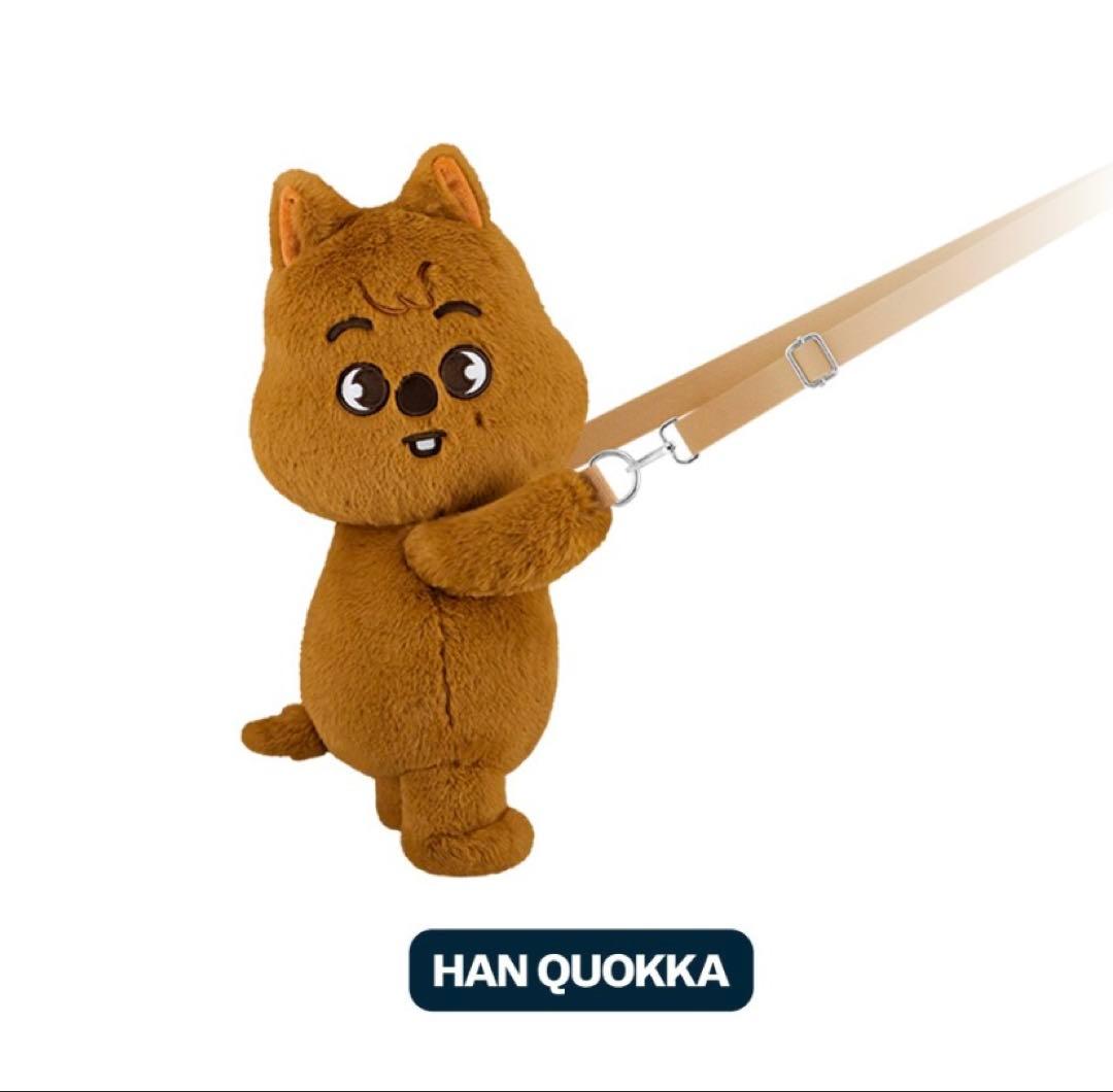 【新品未開封】Straykids SKZOO PLUSH BAG HAN ハン