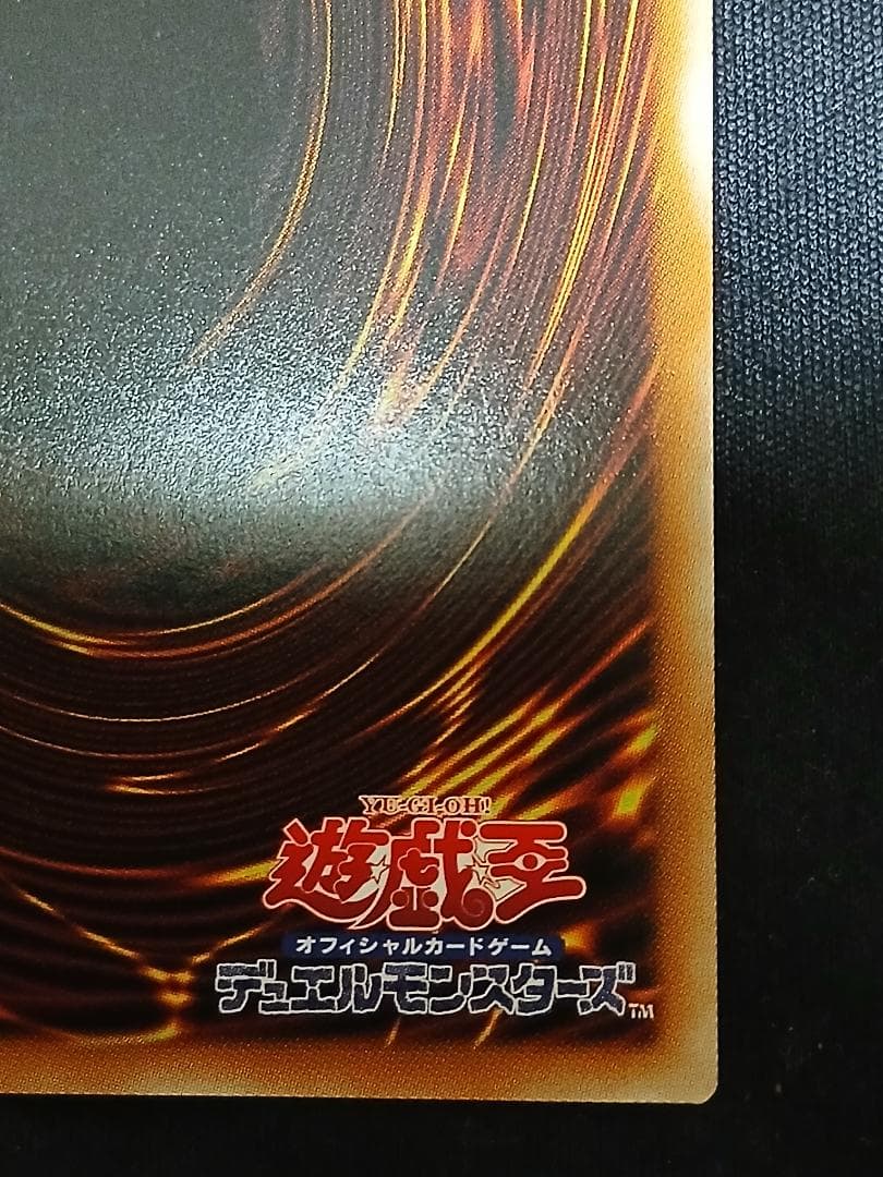遊戯王　オオヒメの御巫 　ウズヒメの御巫　御巫奉サナキ　プリズマ 3枚セット