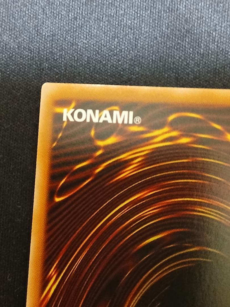 遊戯王　オオヒメの御巫 　ウズヒメの御巫　御巫奉サナキ　プリズマ 3枚セット