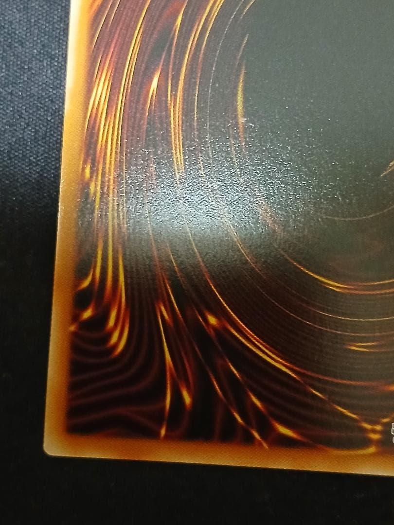 遊戯王　オオヒメの御巫 　ウズヒメの御巫　御巫奉サナキ　プリズマ 3枚セット