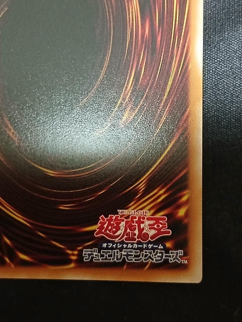 遊戯王　オオヒメの御巫 　ウズヒメの御巫　御巫奉サナキ　プリズマ 3枚セット