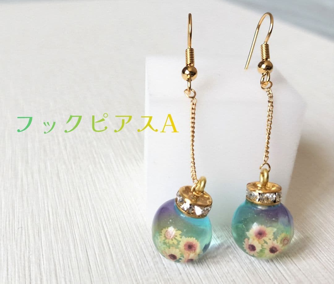 【オーダー品】soraさま専用