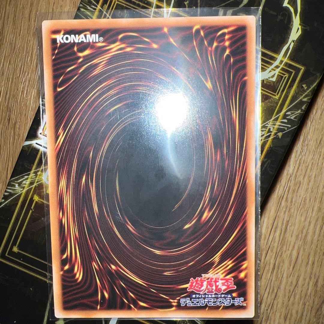 遊戯王 マルチャミーフワロス プリズマティックシークレットレア 美品