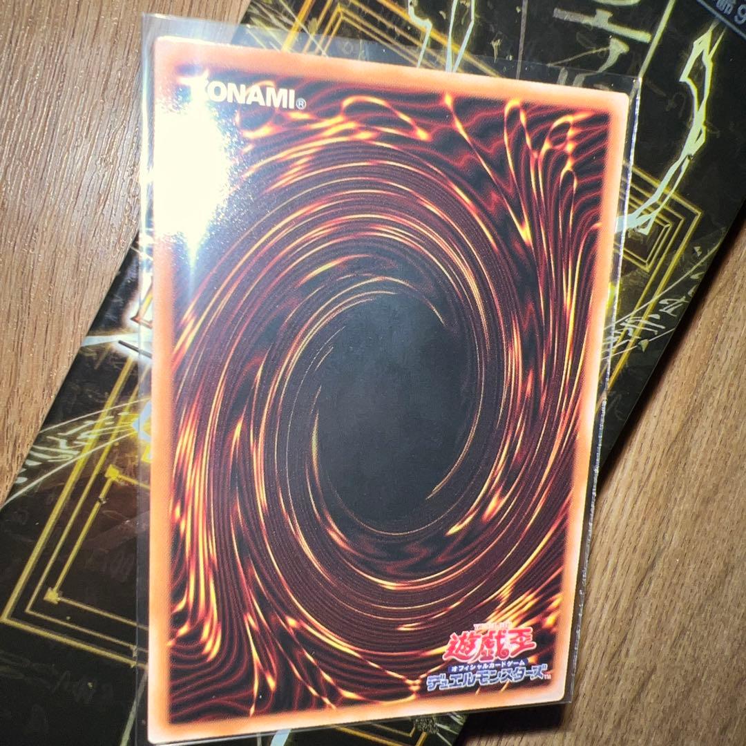 遊戯王 マルチャミーフワロス プリズマティックシークレットレア 美品