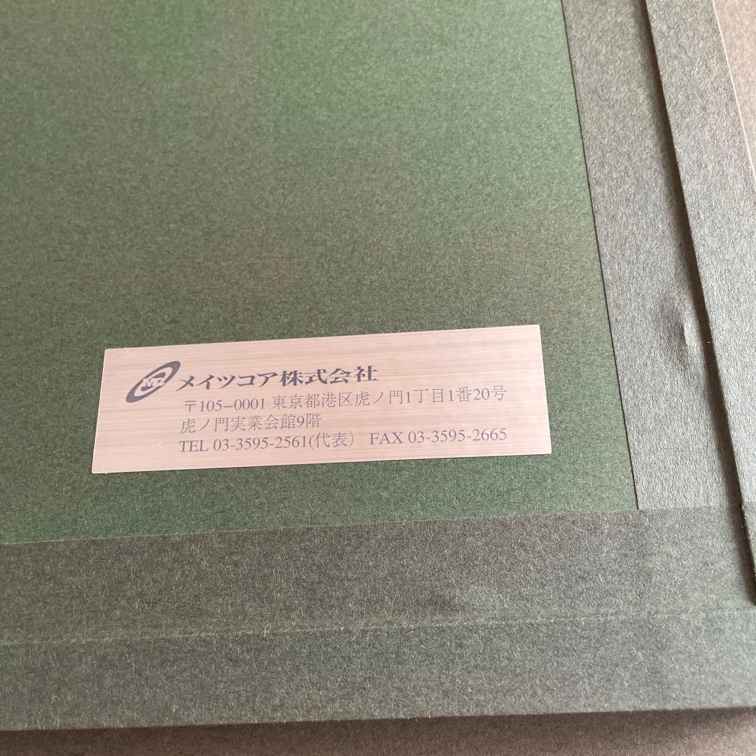 ・３００部・限定製作・ノアの箱舟・リスベス.ツベェルガー・ Cope・