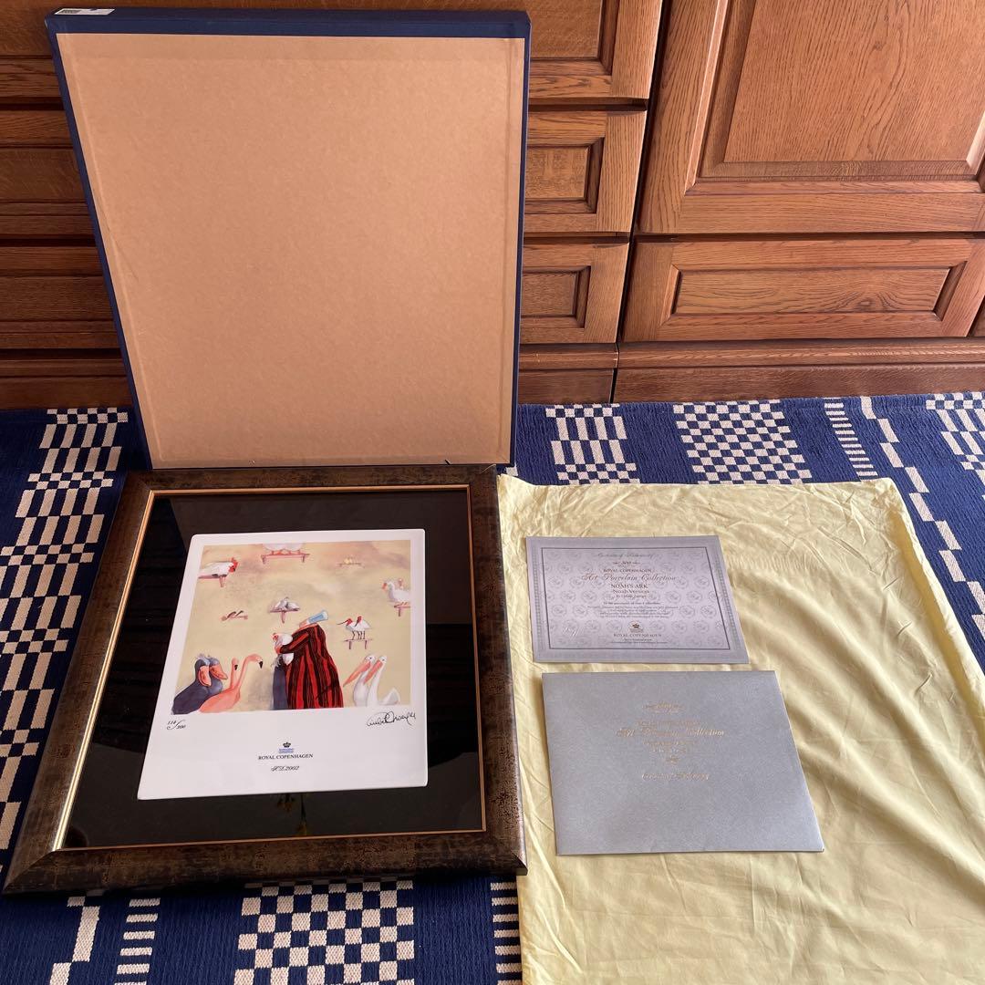 ・３００部・限定製作・ノアの箱舟・リスベス.ツベェルガー・ Cope・