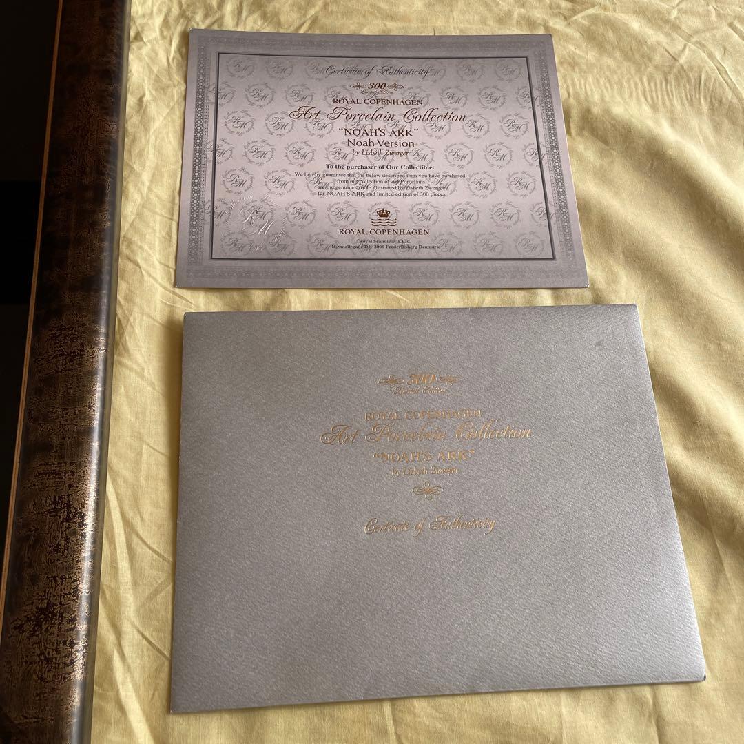 ・３００部・限定製作・ノアの箱舟・リスベス.ツベェルガー・ Cope・