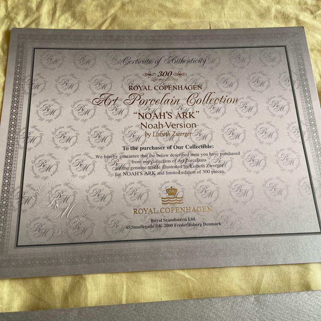 ・３００部・限定製作・ノアの箱舟・リスベス.ツベェルガー・ Cope・
