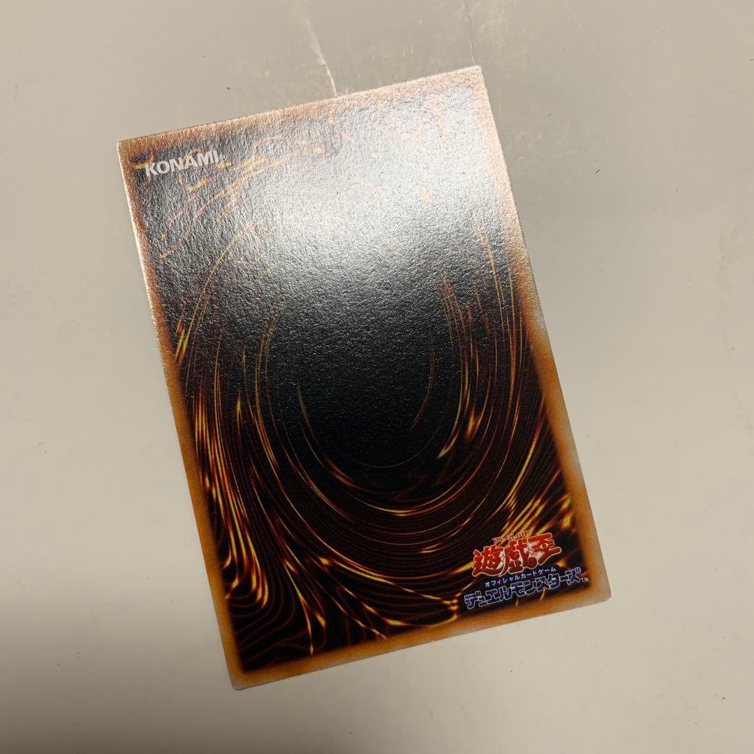 遊戯王 OCG タクリミノス