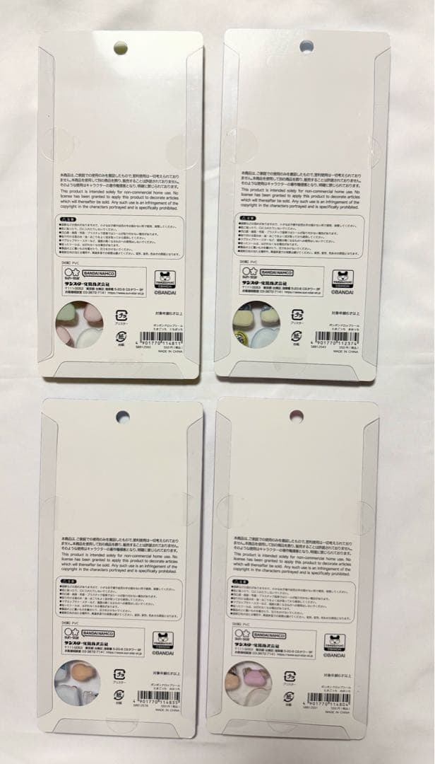 正規品　サンスター文具　ボンボンドロップシール　たまごっち4種セット