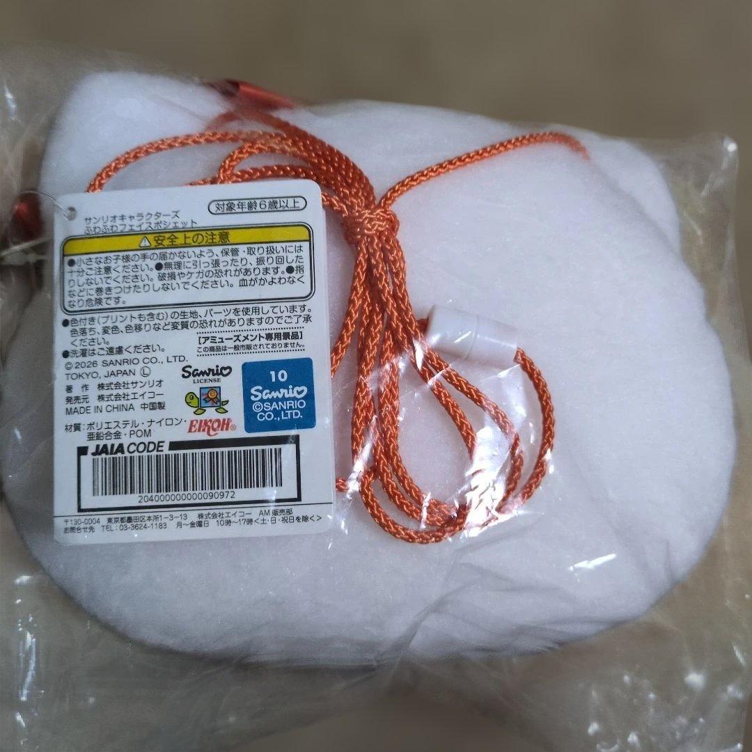 Sanrio サンリオ ハローキティ グッズまとめ売り 10個セット 早い者勝ち