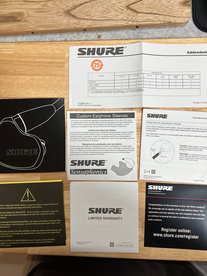 SHURE SE535 SPECIAL EDITION イヤホン