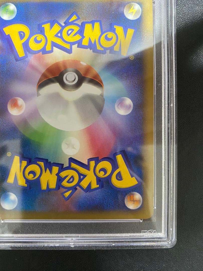 ブラッキー レジェンド psa9 legend よみがえる伝説 ポケモンカード