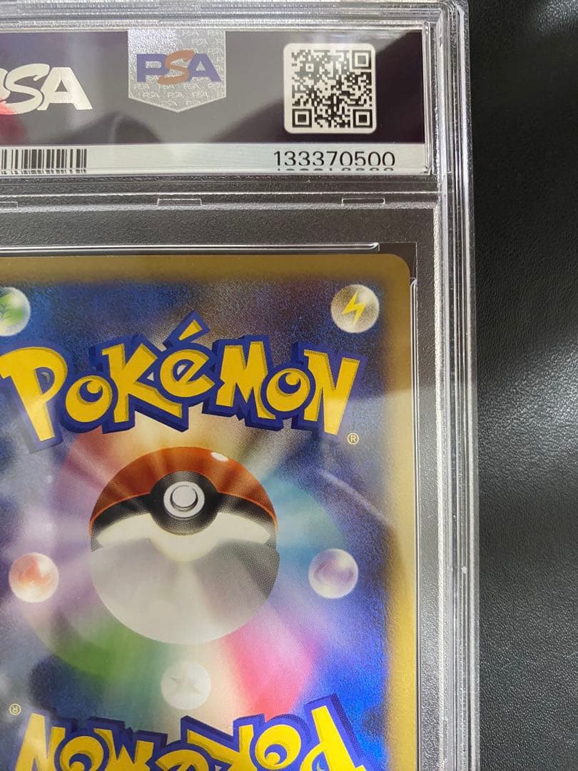 ブラッキー レジェンド psa9 legend よみがえる伝説 ポケモンカード