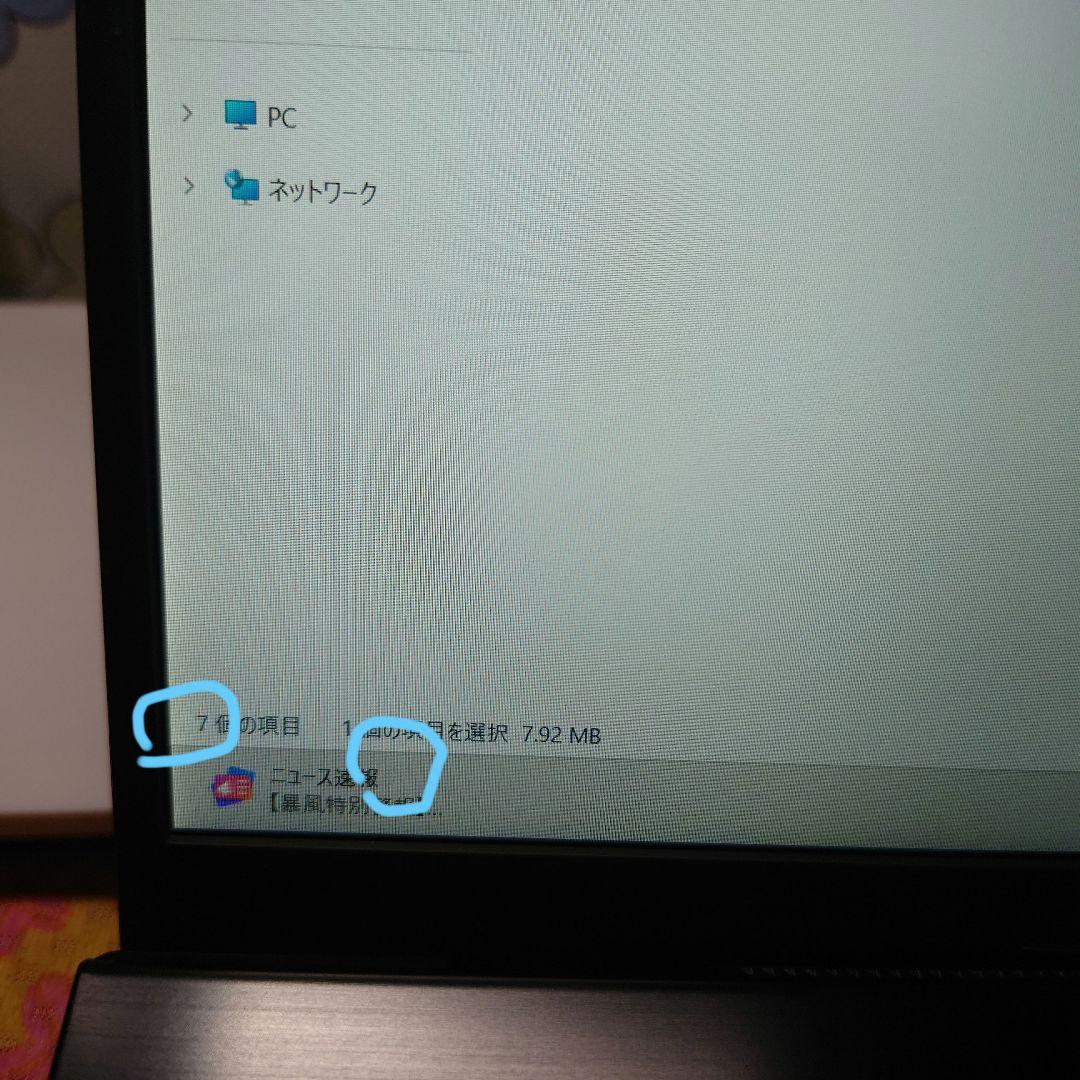 10世代i5！小型軽量モデル！VAIO proPJ13！ノートパソコン！