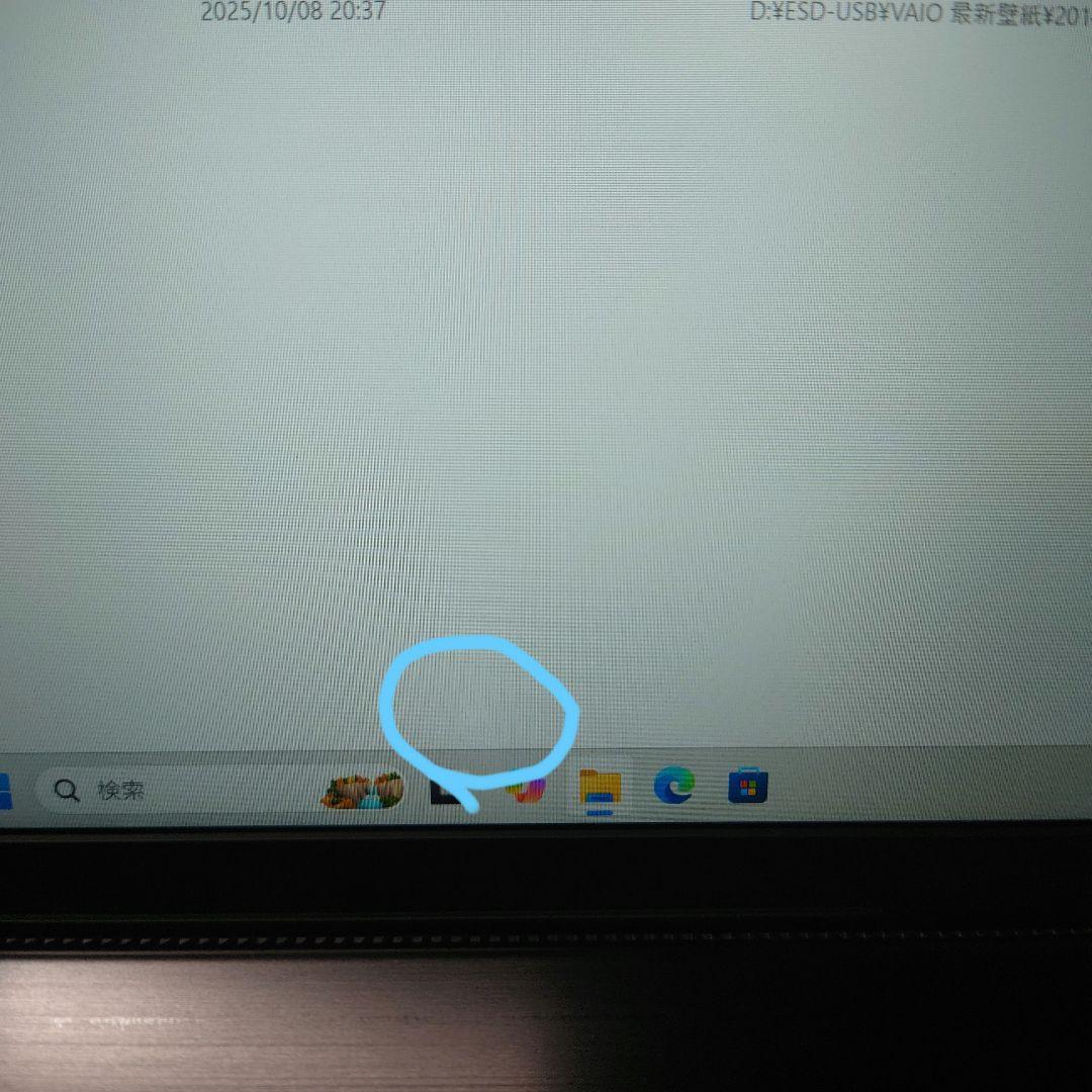 10世代i5！小型軽量モデル！VAIO proPJ13！ノートパソコン！