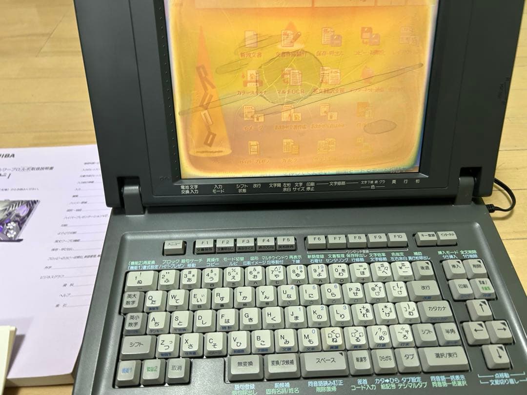 【カラー液晶】東芝ルポTOSHIBA JW-V810 パーソナルワープロ 感熱紙